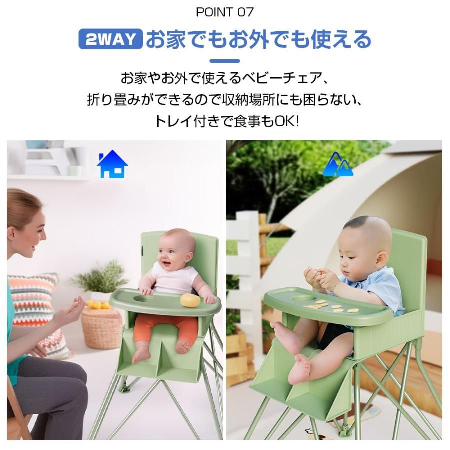 ベビー 赤ちゃん