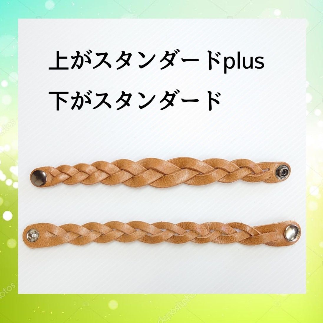 本革使用  3本編みブレスレット 《スタンダードplus》