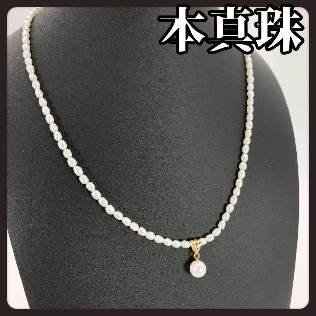 高品質 本真珠 ベビーパールネックレス 5mm-5.5mm - MINRY0531'S