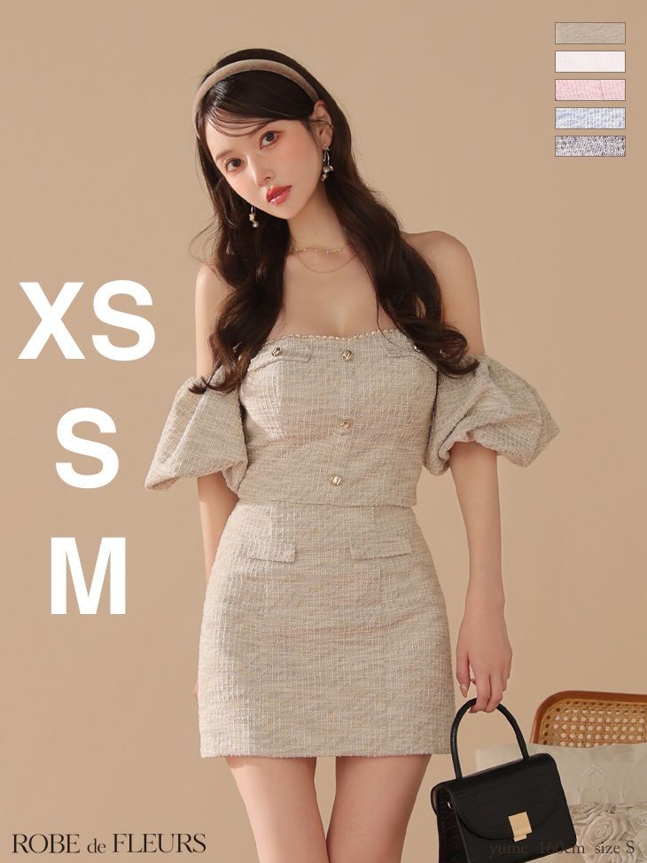 ベージュ fm3269 FM3269-IV-2502 ROBE de FLEURS|ローブドフルール 半袖| ニットツイード| オフショル| セットアップ| タイト| ミニドレス| キャバドレス| ナイトドレス