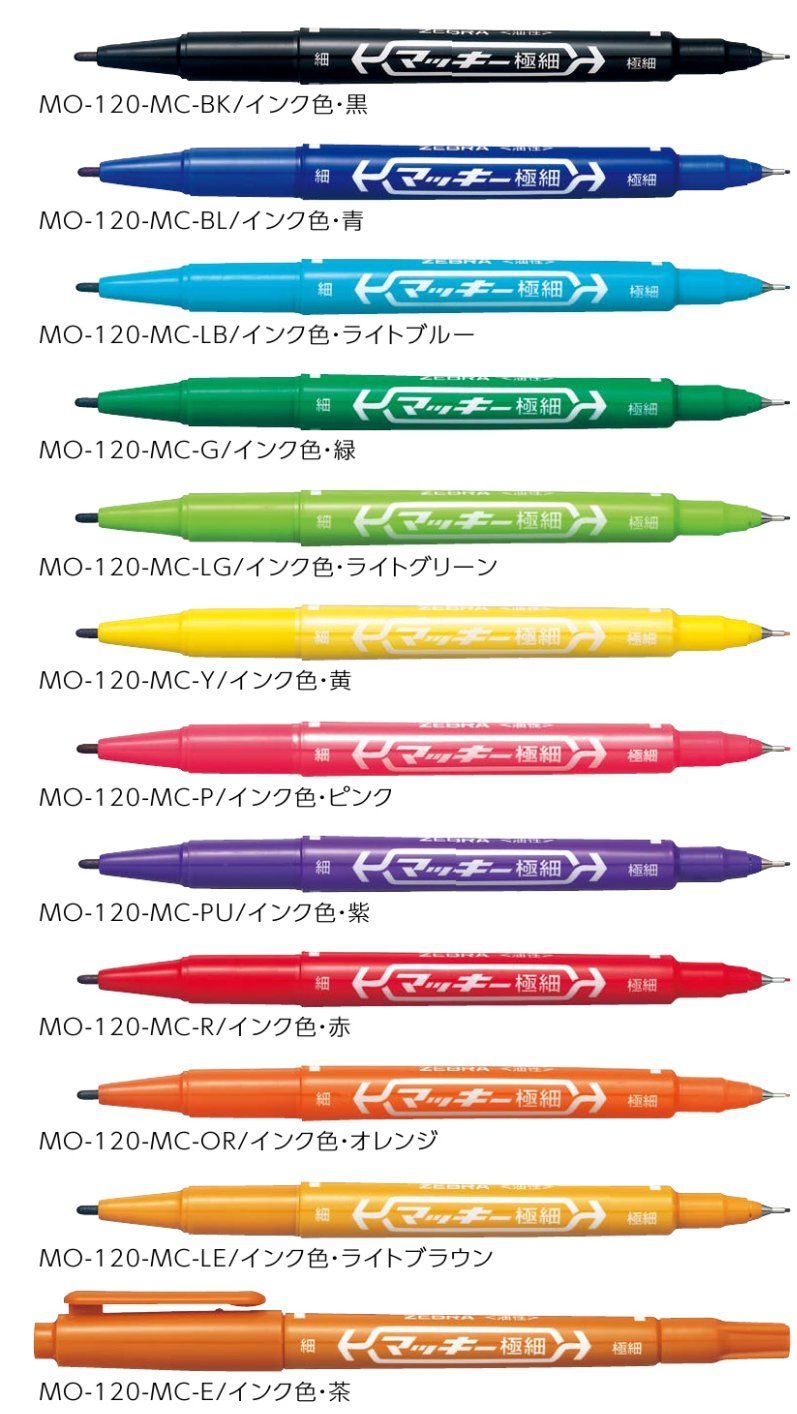 マッキー 細字 極細 ピンク 10本 油性ペン MO-120-MC-P ゼブラ - 油性