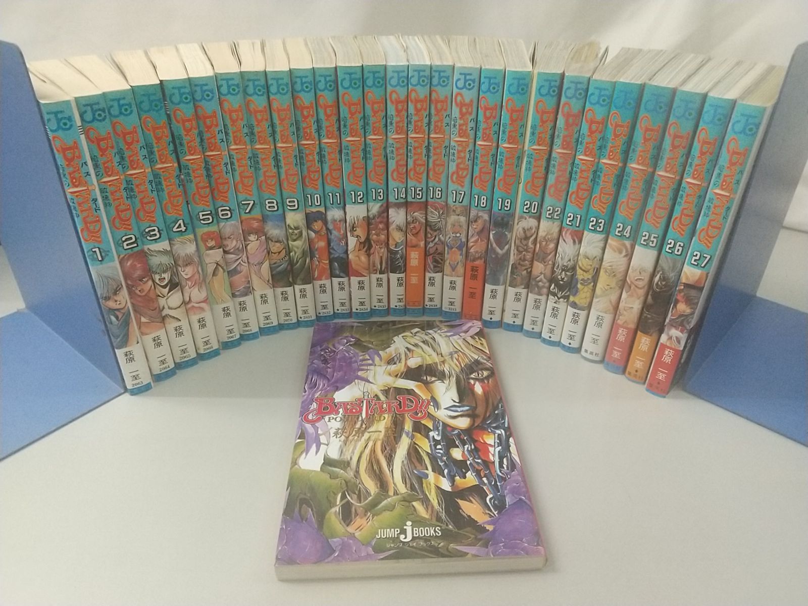 BASTARD!! -暗黒の破壊神- 1巻～27巻＆POSTCARD EXセット 集英社