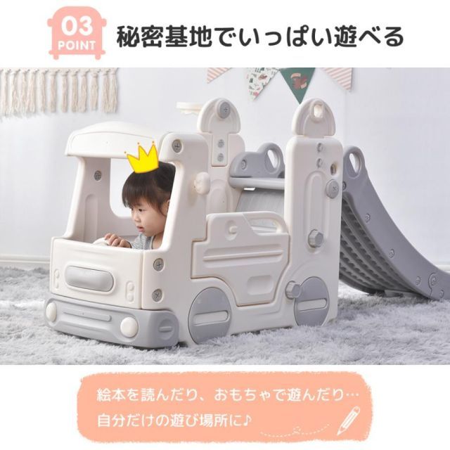 大型遊具 組立簡単