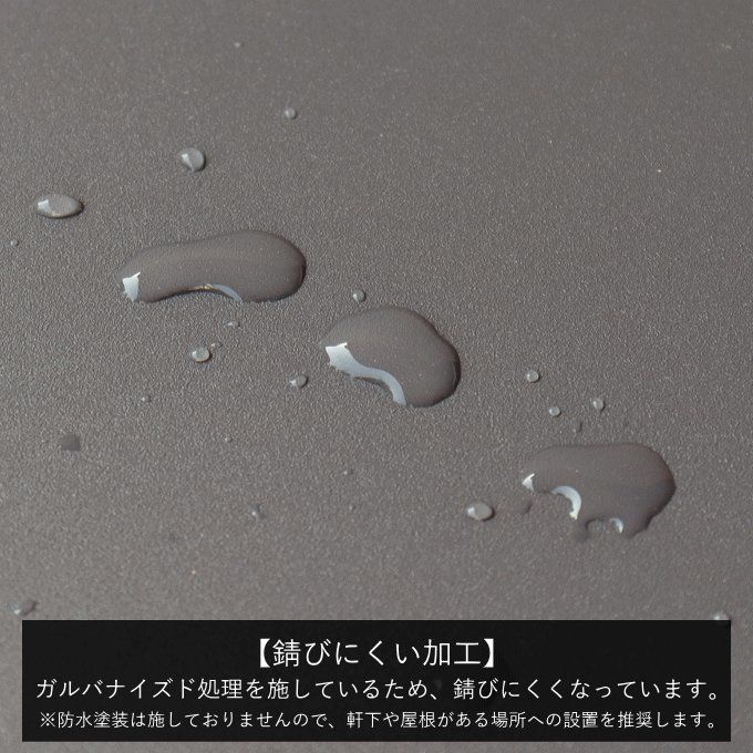 戸建て 屋外