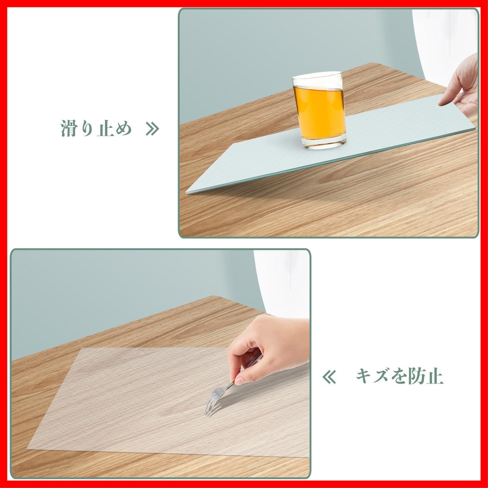 滑り止め