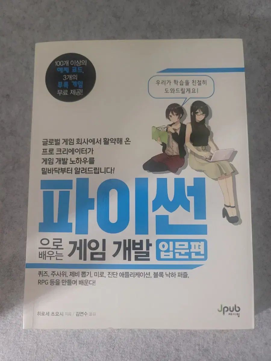 希少品 ヤナギサワ製テナー用マウスピース 特注SHIMADA刻印 77番