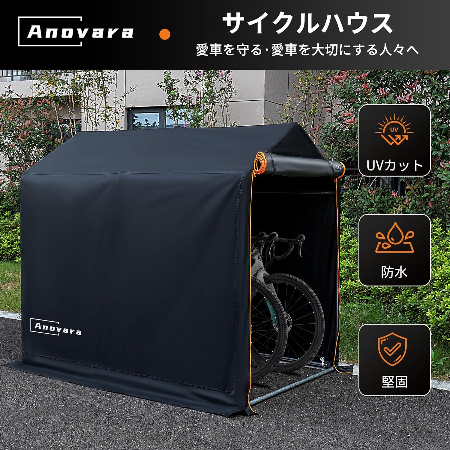 Anovara サイクルハウス バイクガレージ サイクルポート 1台用〜3台用 自転車置き場 屋外 サイクルガレージ バイク ガレージ ガレージテント  自転車 テント 屋根 車庫 自転車小屋 バイク テン 耐水圧2000mm 防水防風防塵遮熱 - メルカリ