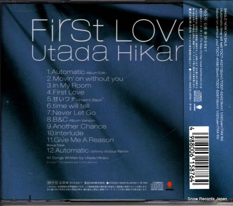 CD】宇多田ヒカル first love TOCT-24067 - メルカリ