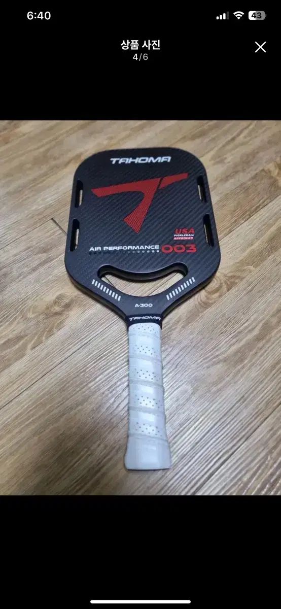 ピックルボール パドル ラケット エア タホマ