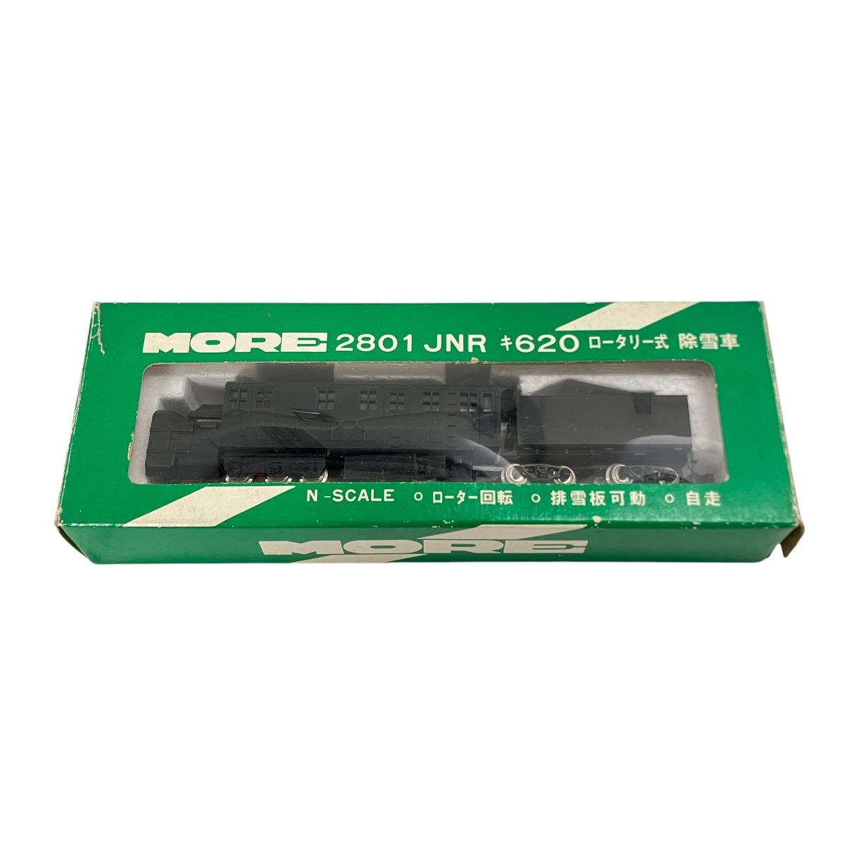 MORE 2801 JNR キ620 ロータリー式除雪車 MORE 2801 JNR キ620 ロータリー式 除雪車 鉄道模型 Nゲージ