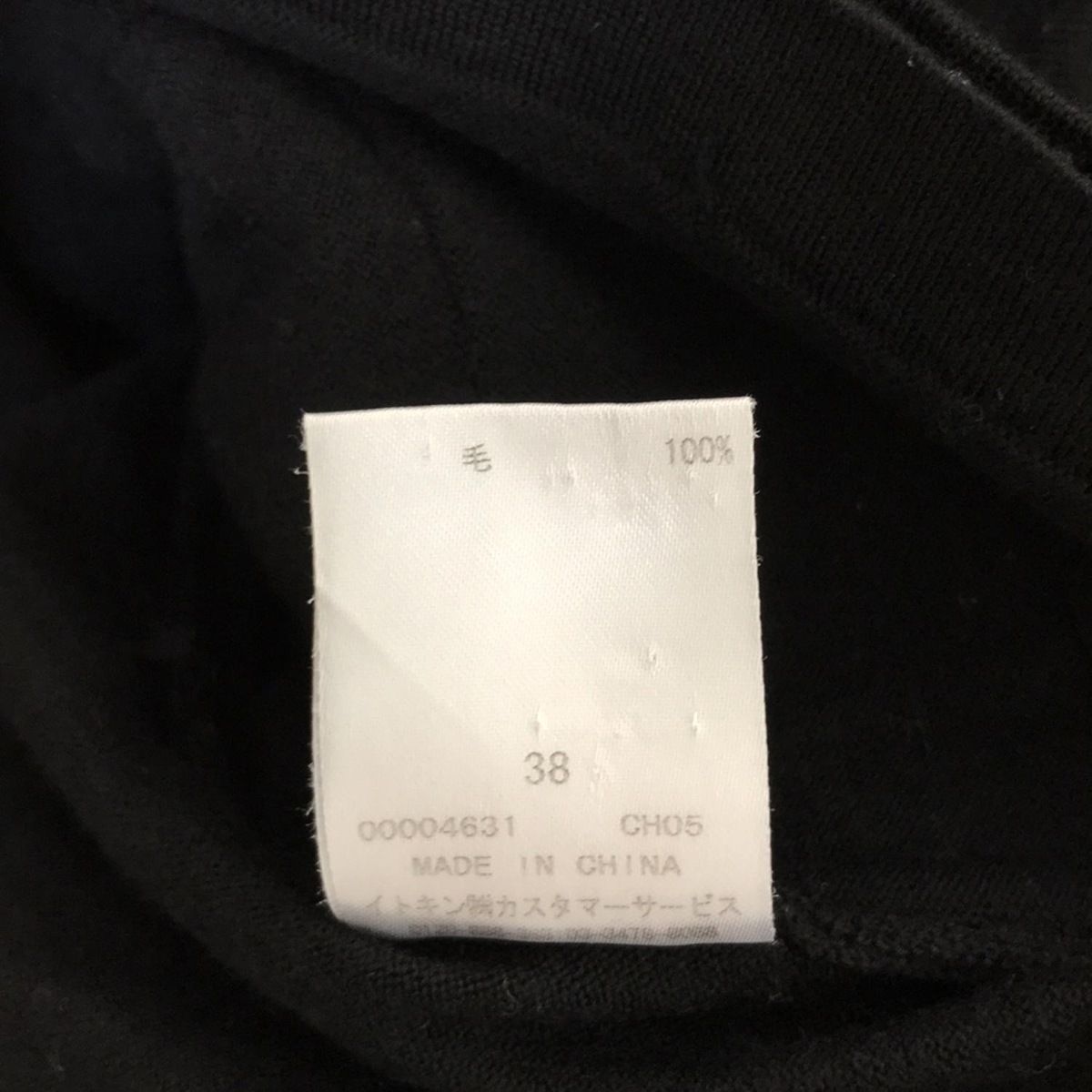 新品タグ付き【courreges クレージュ】半袖ニット　水色　38 クレージュ ニット トップス 半袖 コットン サマーセーター