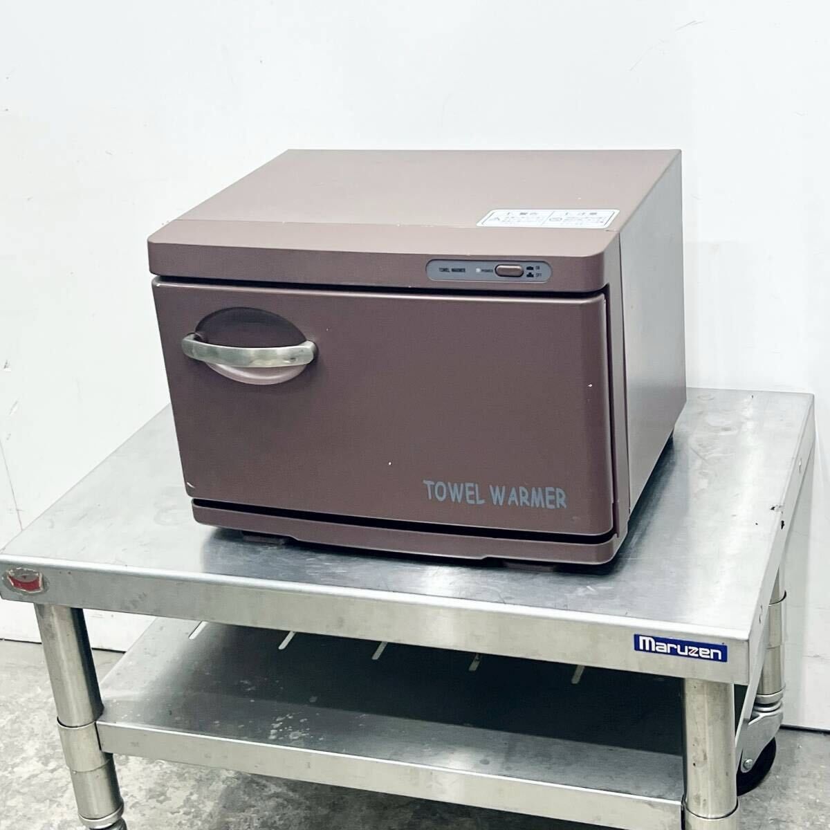 タオルウォーマー TW-75/F 前開き 1段 おしぼり21～32本 中古 業務用