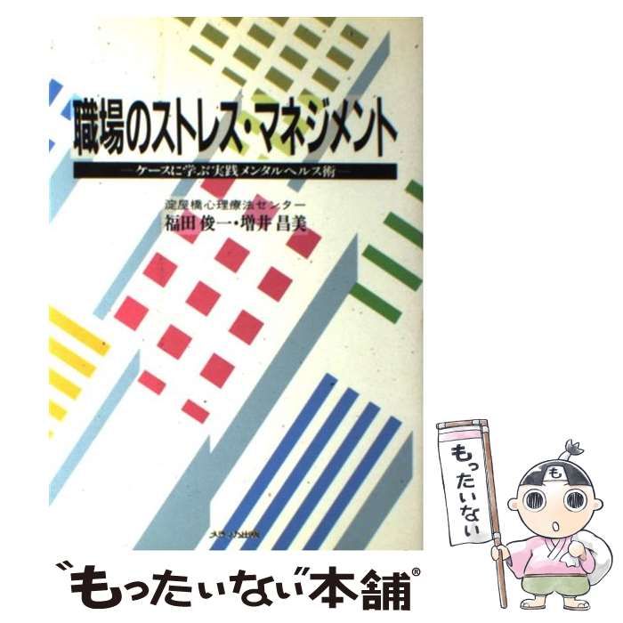 楽譜「アルゼンチン・ギター 作品集」ビクトール・ビラダンゴス 監修