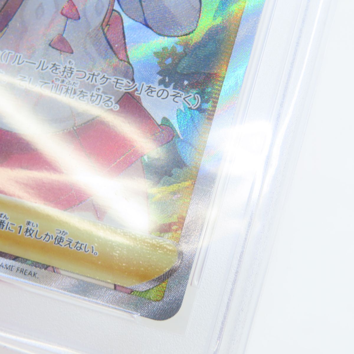 PSA10】ポケモンカード ユウリ s8b 276/184 SR 鑑定品 - メルカリ