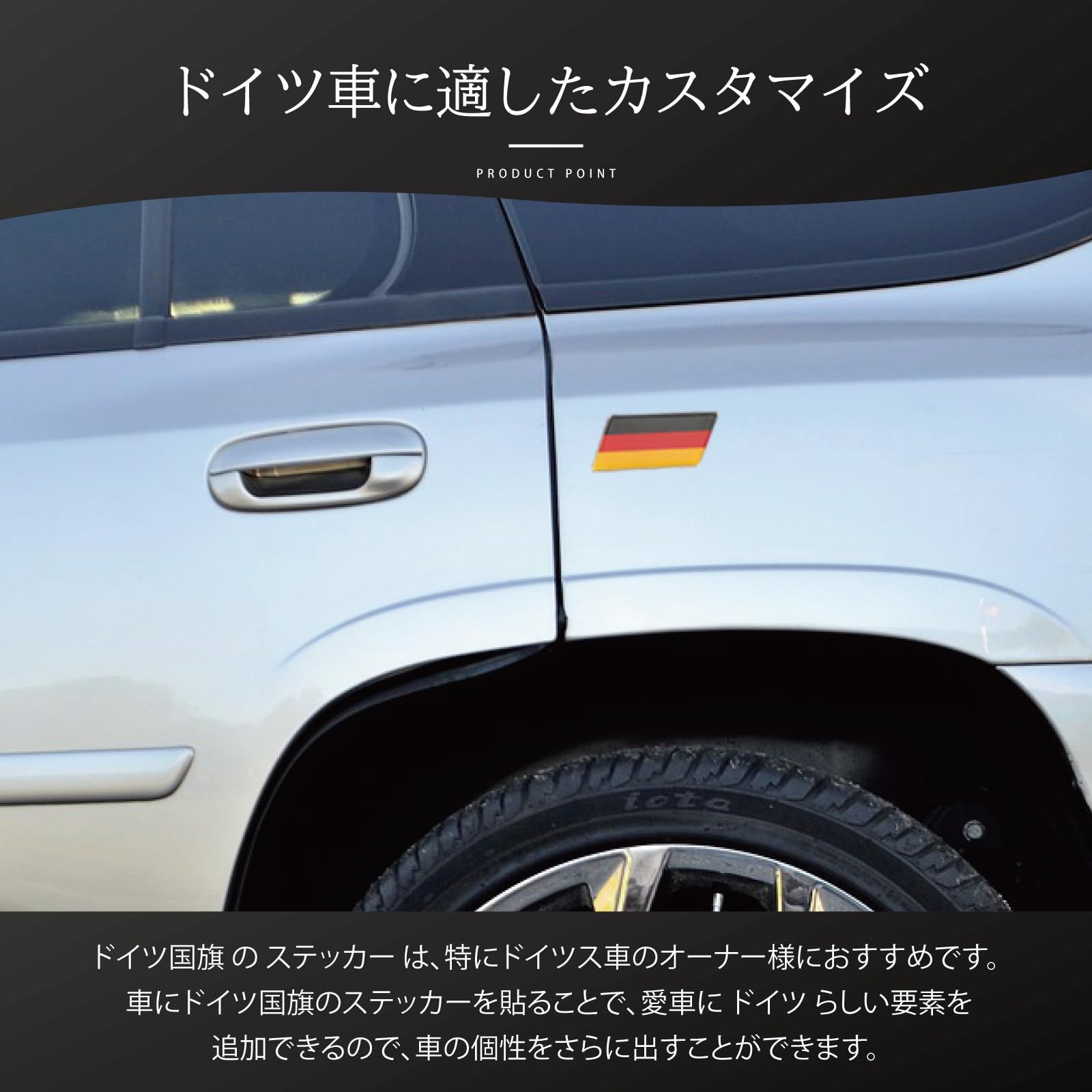 Archnote ドイツ 国旗 旗 ステッカー プレート 立体 シール