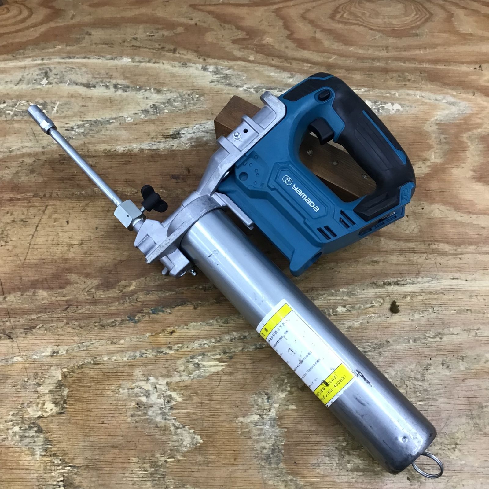 中古品】ヤマダ/YAMADA 充電式グリースガン EG-400B2 マキタ10.8v 
