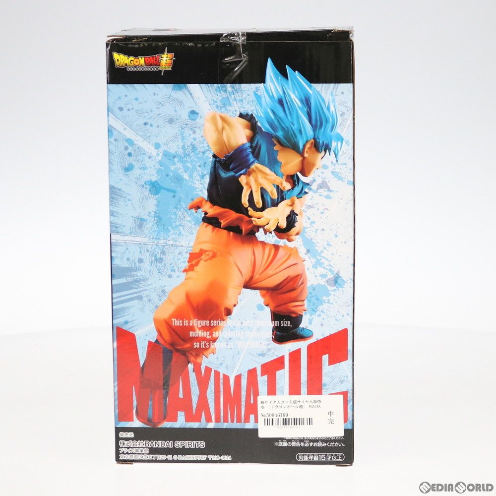 超サイヤ人ゴッド超サイヤ人孫悟空 MAXIMATIC THE SON GOKU II