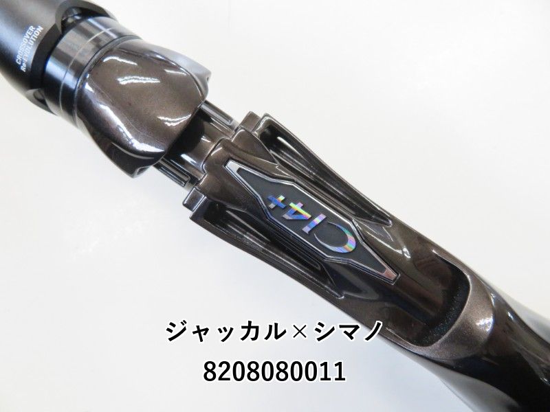 ポイズングロリアスXC ML-G 巻きモノ専用設計】シマノ×ジャッカルの本格バスロッド