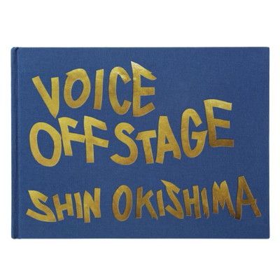 VOICE OFFSTAGE SHIN OKISHIMA 沖嶋信 BEAMS 沖嶋信 - VOICE OFF BEAMS SHIN OFFSTAGE OKISHIMA STAGE 写真集と