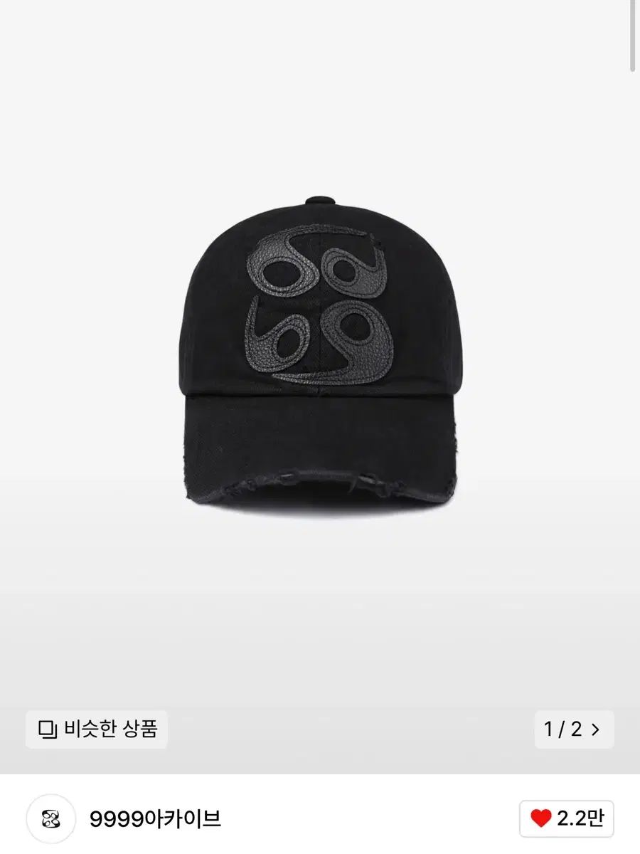 パンツ XXX 9999 アーカイブ ヴィンテージ ロゴ 帽子 ボールキャップ ワンウェイ