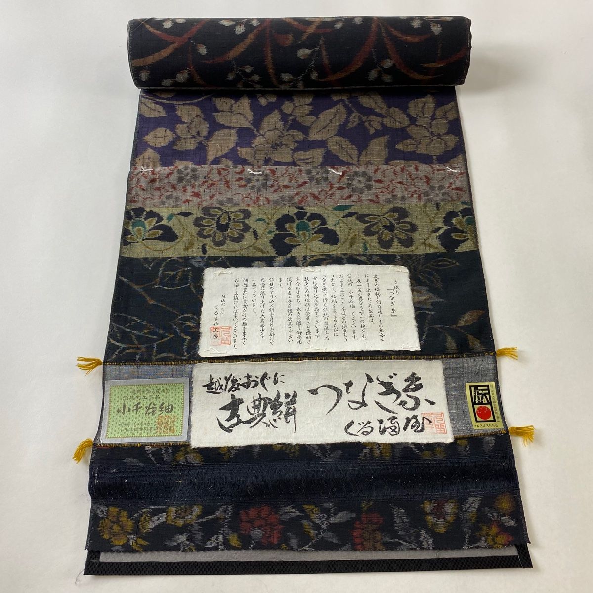 反物 名品 紬 越後おぐに くるまや工房 小千谷紬 証紙 草花 鳥 墨色 正絹