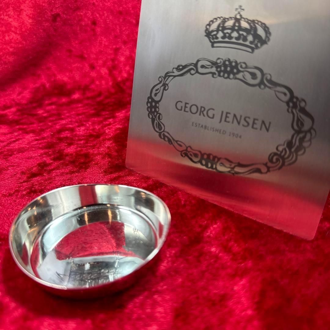 銀製品 トレイ 28.7g ジョージ ジェンセン|GEORG JENSEN