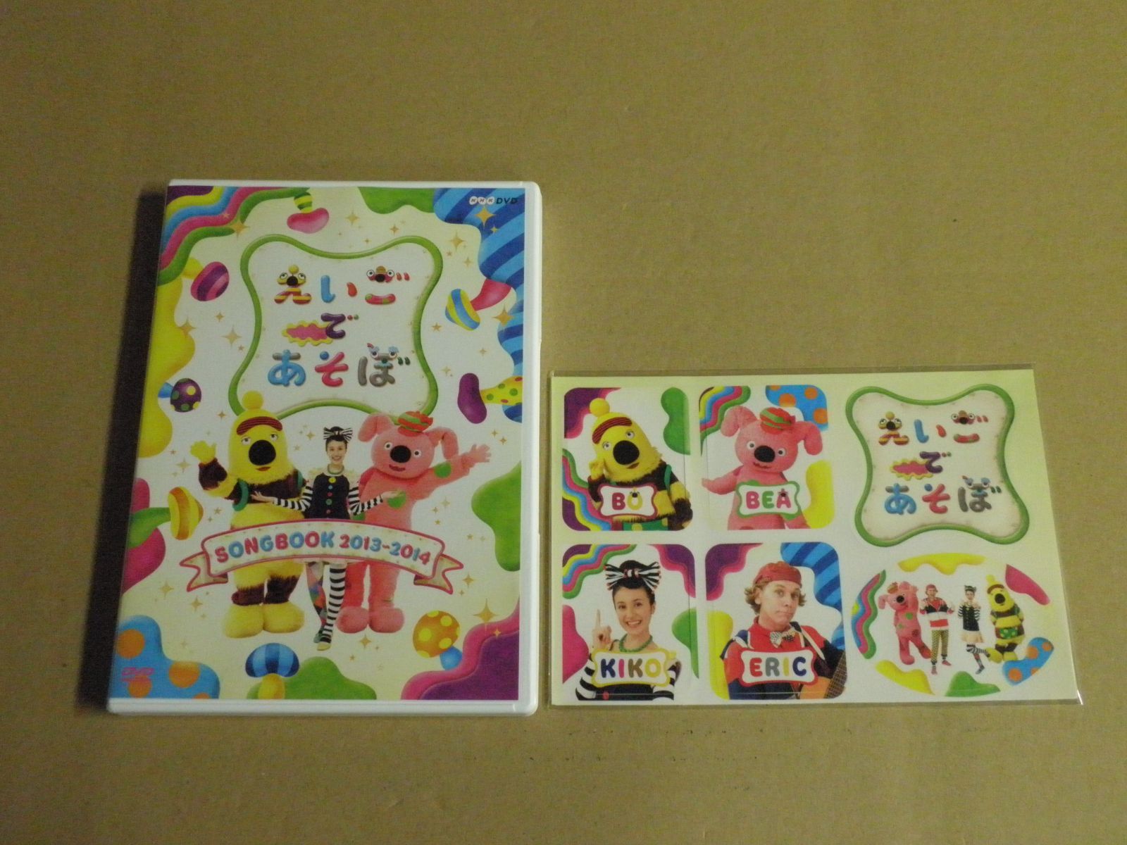 えいごであそぼ SONGBOOK 2013~2014 [DVD] 9jupf8b Amazon.co.jp: えいごであそぼ SONGBOOK 2013～2014 : エリック