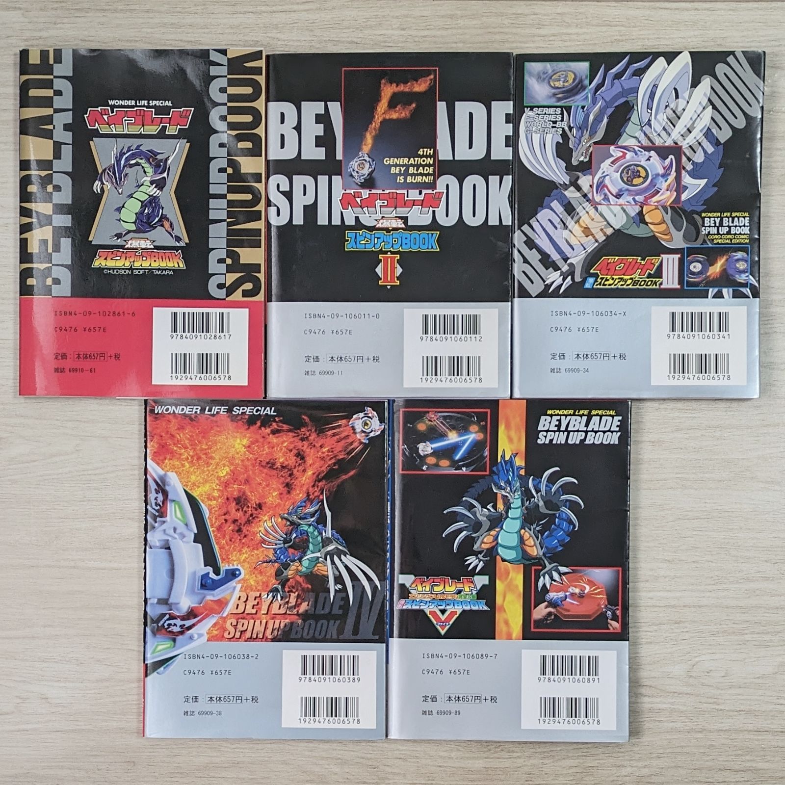 ベイブレード爆転スピンアップbook 5 ベイブレード　爆転スピンアップbook Amazon.co.jp: ベイブレード爆転スピンアップBOOK 5 (ワンダー