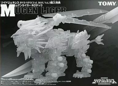 中古】プラモデル [単品] 1/72 GZ-010 ムゲンライガー