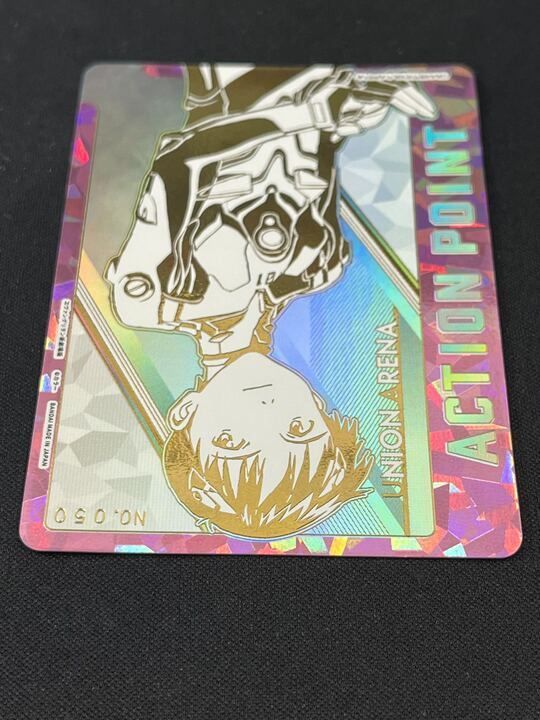 シリアルNo.050 シリアルAP