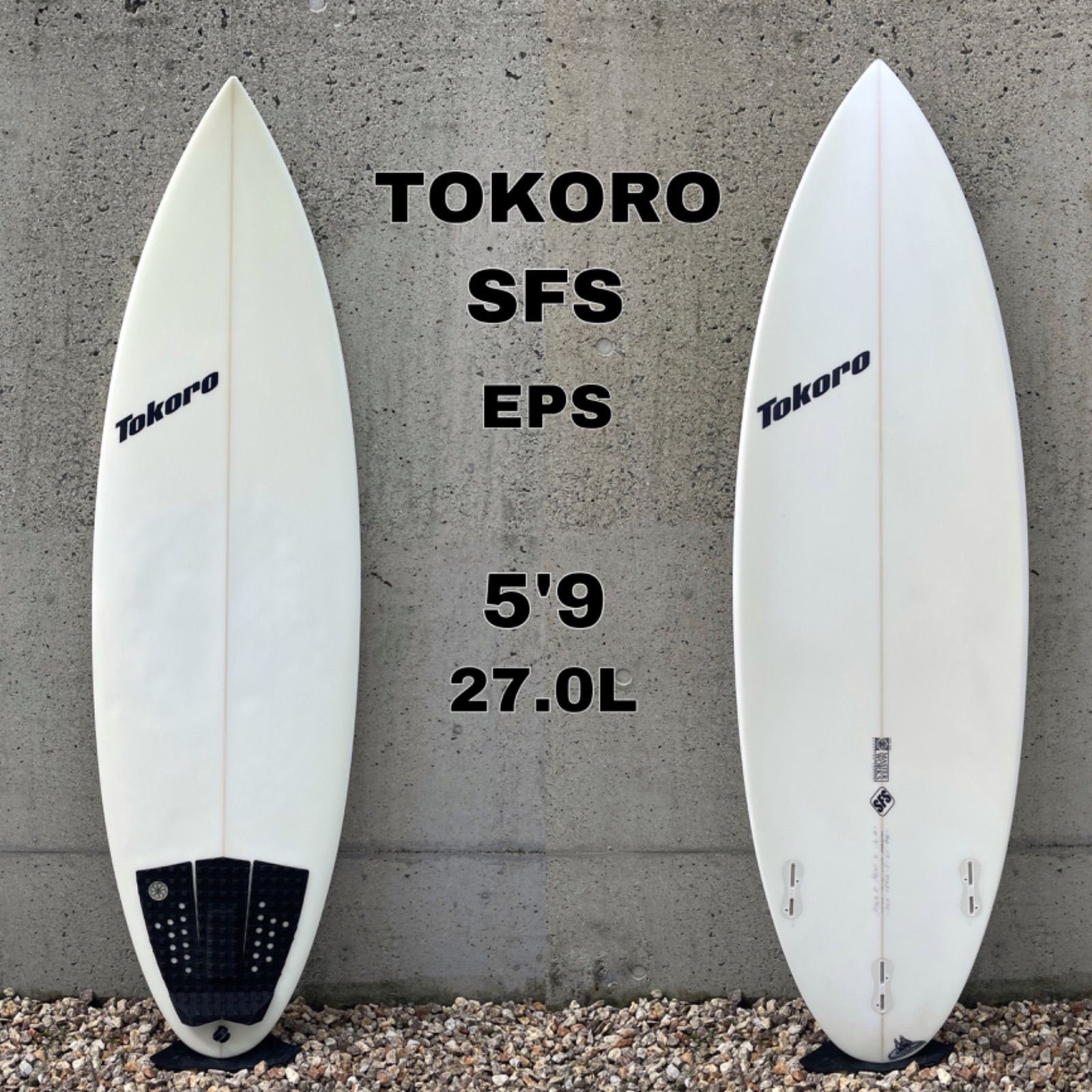 Tokoro サーフボード ショート 6.3 マーブル - サーフィン・ボディボード