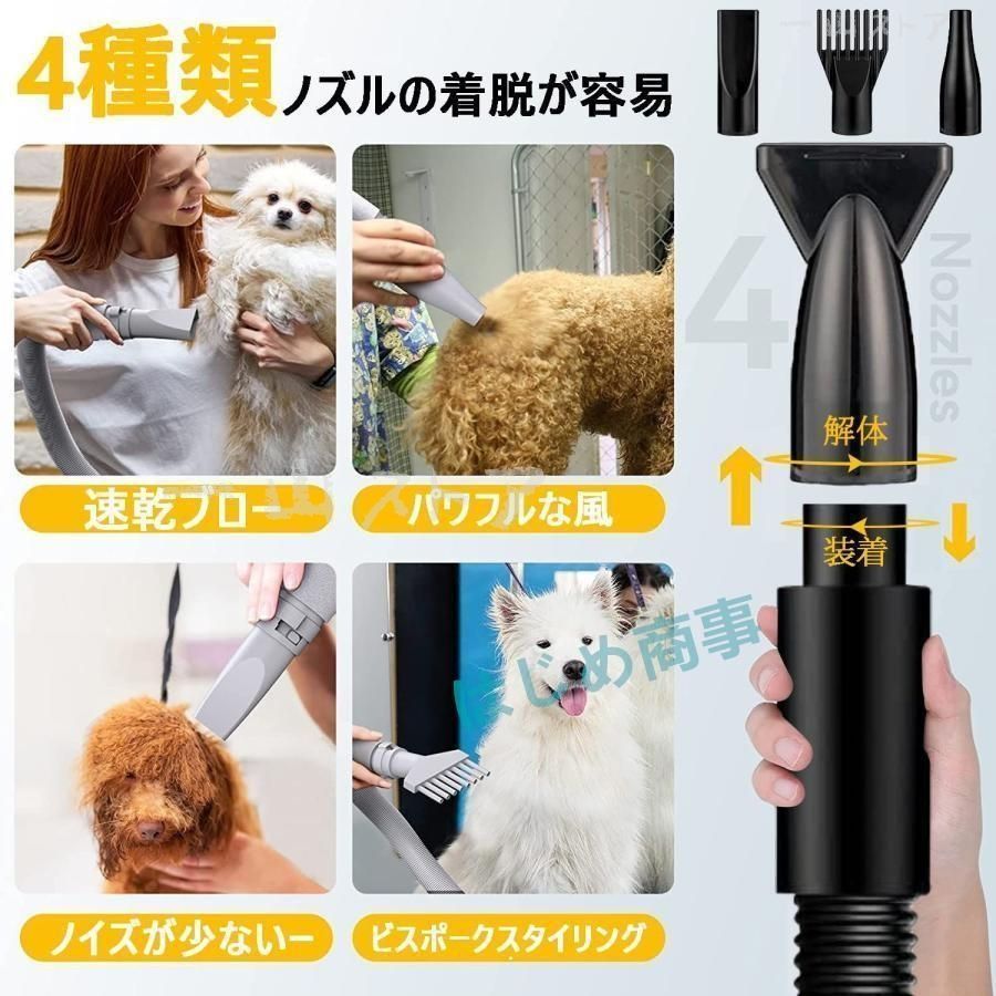 30-70℃温度可調整 犬