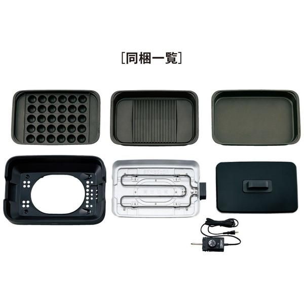 開封済・未使用品】象印(ZOJIRUSHI) ホットプレート やきやき 3枚 