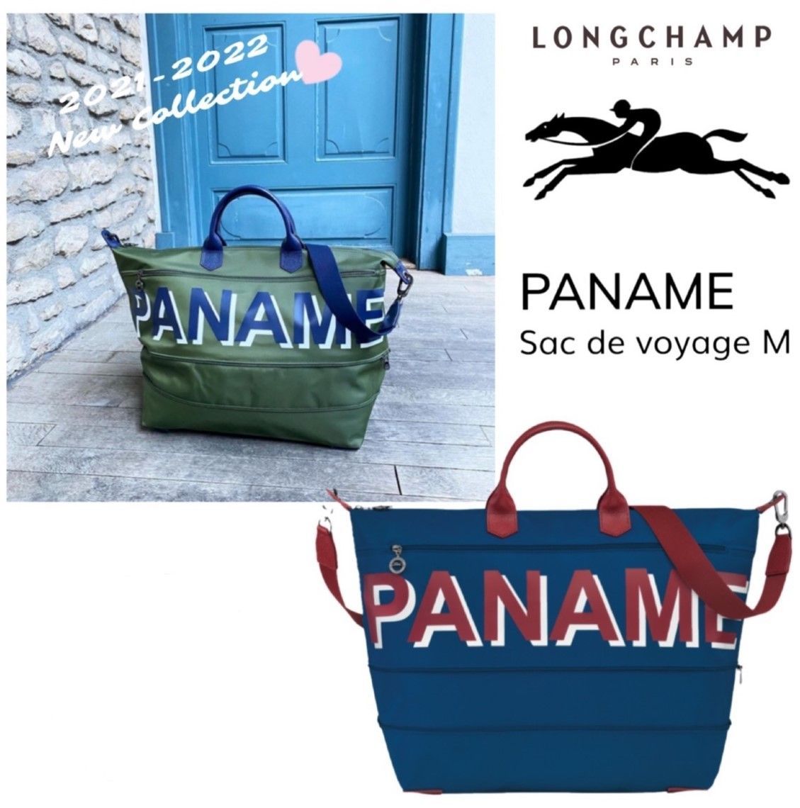 Longchamp ロンシャン 限定品 トートバック大 ボストン トラベルバッグ