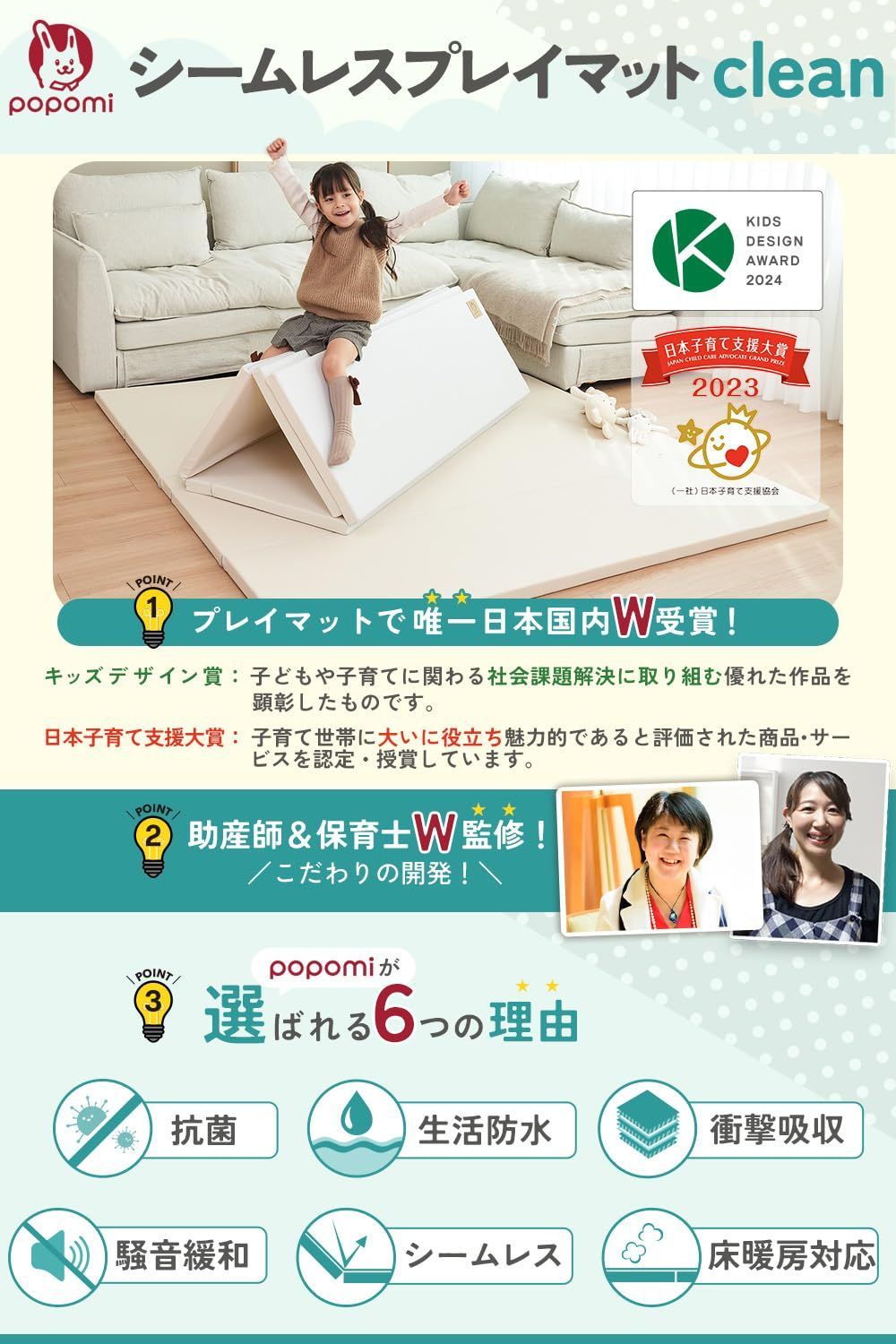 厚手