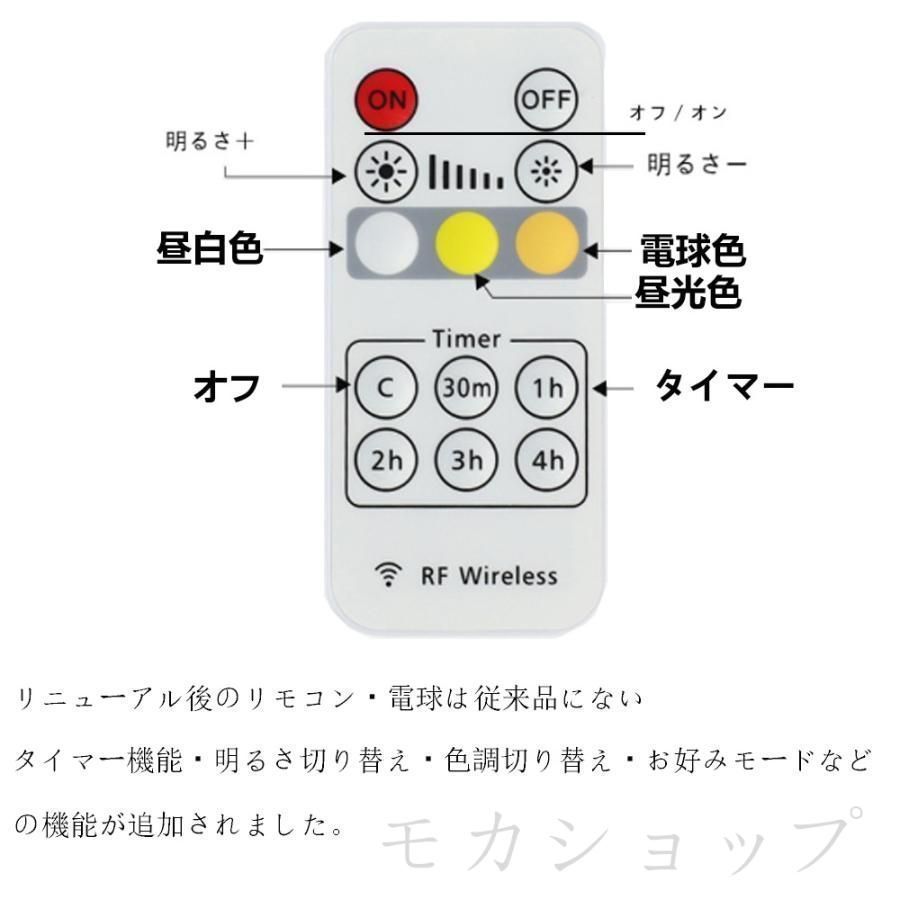 間接照明 無段階調光調色