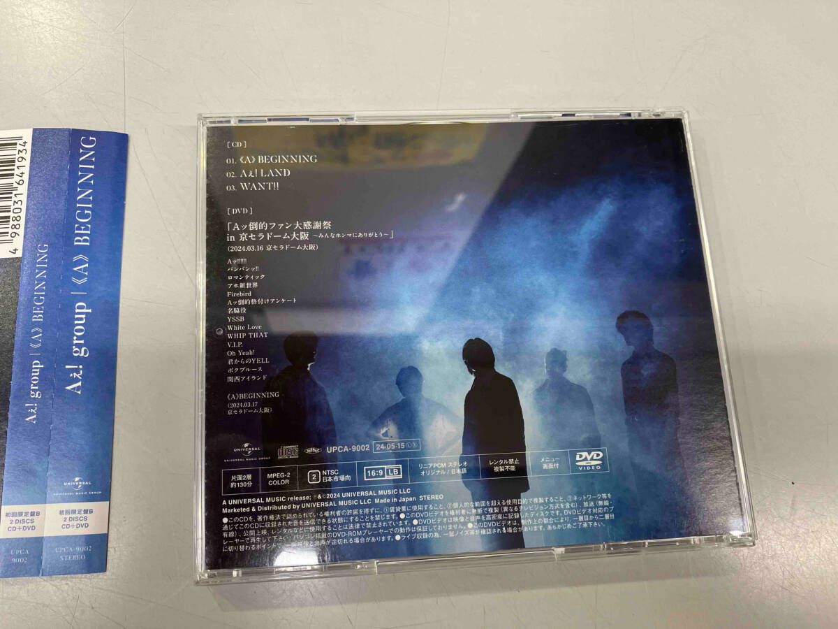Aぇ! group CD 《A》BEGINNING(初回限定盤B)(DVD付) - メルカリ