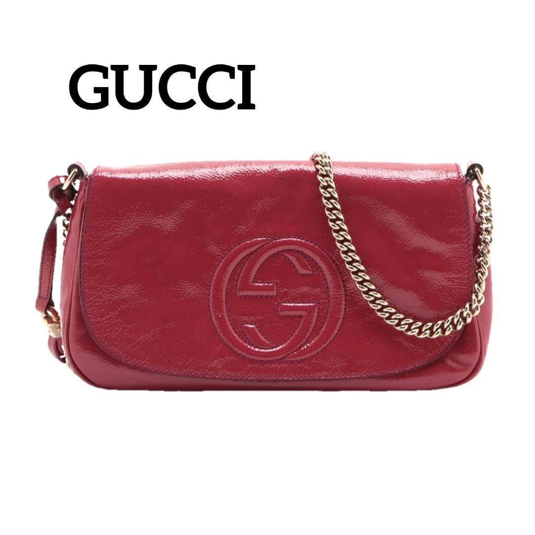 グッチ】GUCCI ソーホーチェーンショルダーバッグ ピンク - バッグ