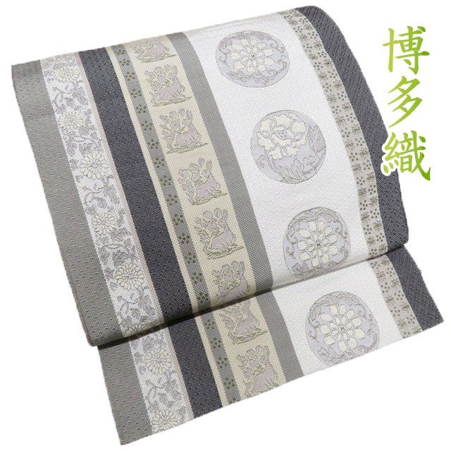 TY2反物 逸品 名古屋帯 証紙 博多織 縞 幾何学模様 クリーム 正絹 TY2反物 逸品 名古屋帯 証紙 博多織 縞 幾何学模様 クリーム 正絹