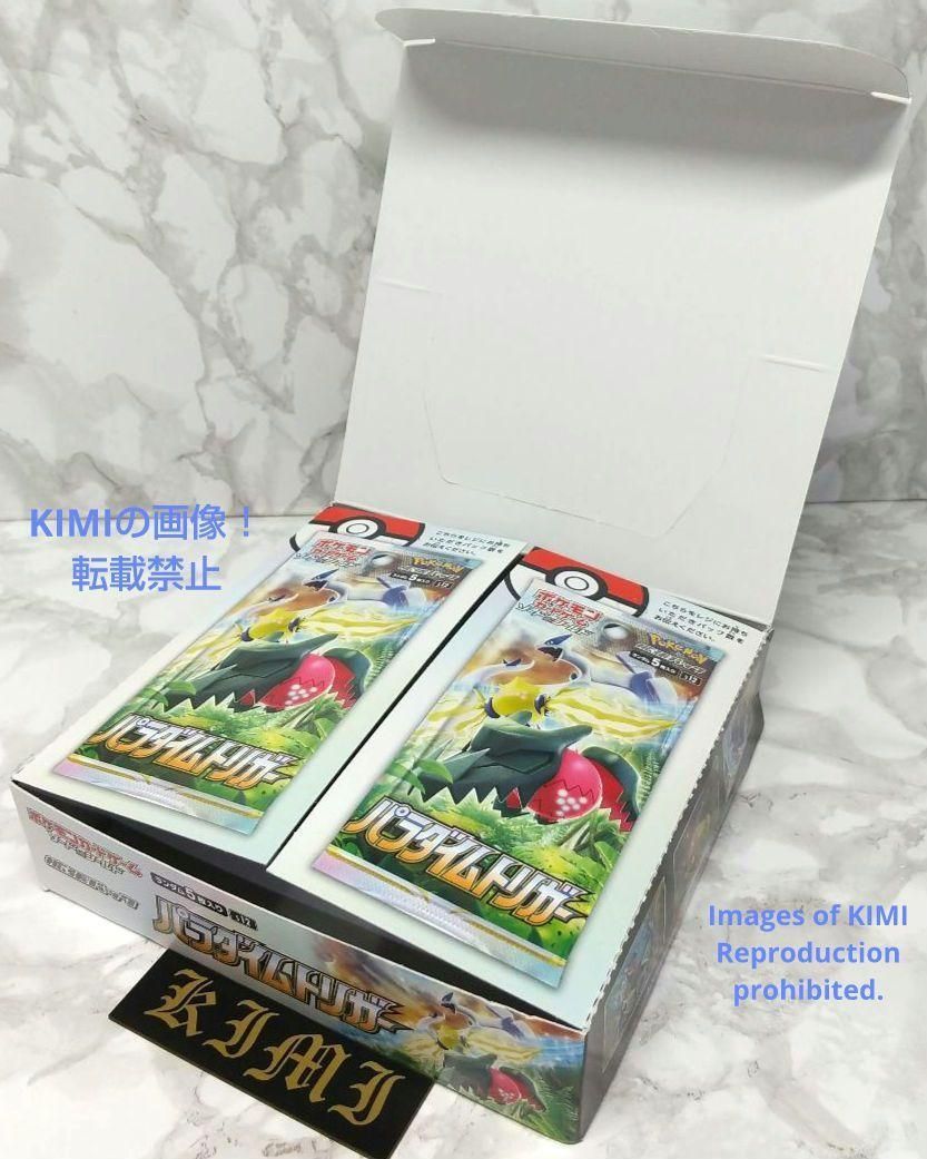 Pokemon empty box Paradigm Trigger 2022 30 empty packs Box Art 1