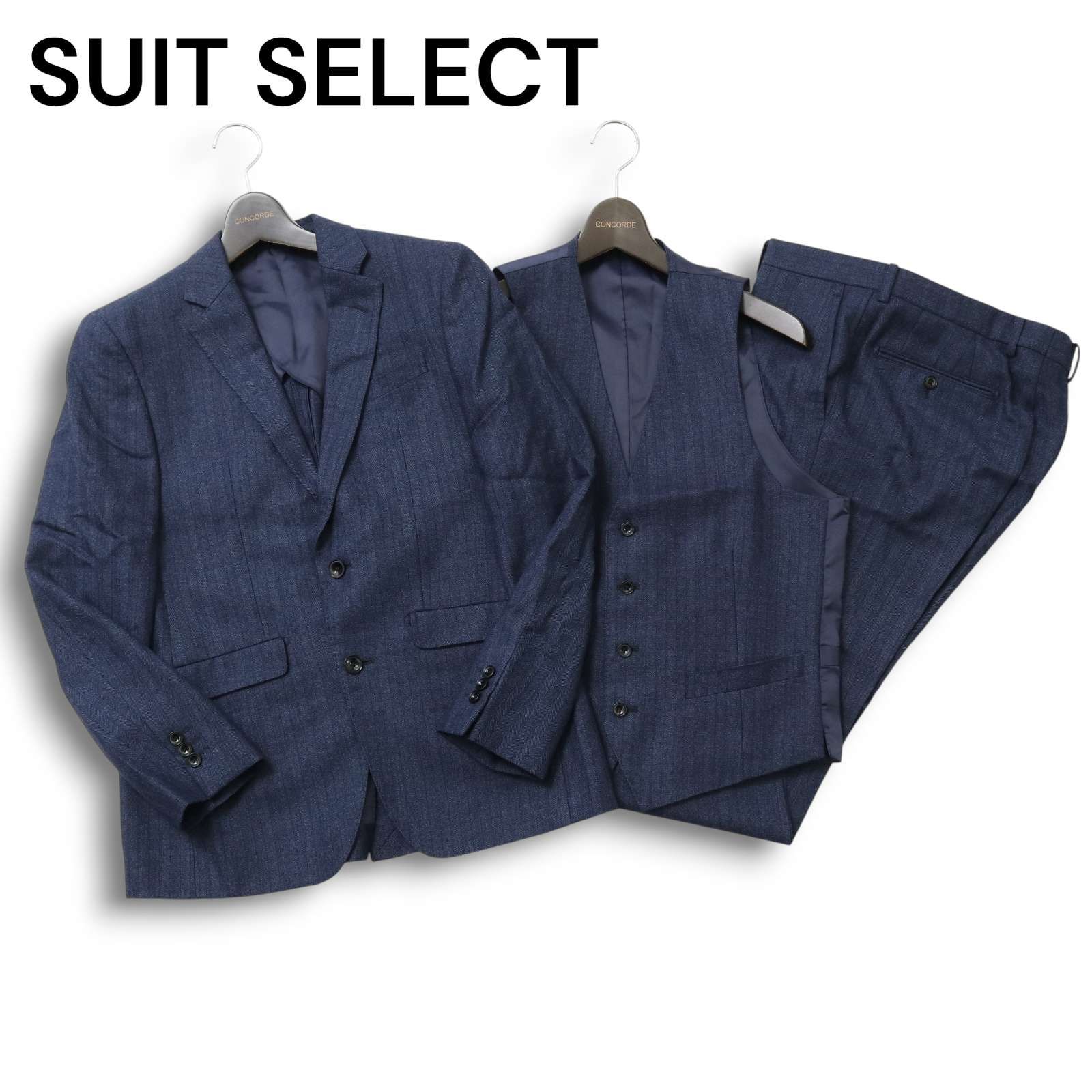 SUIT SELECT スーツセレクト 通年 背抜き ヘリンボーン 3ピース セットアップ スーツ Sz.A5 メンズ ネイビー ビジネス