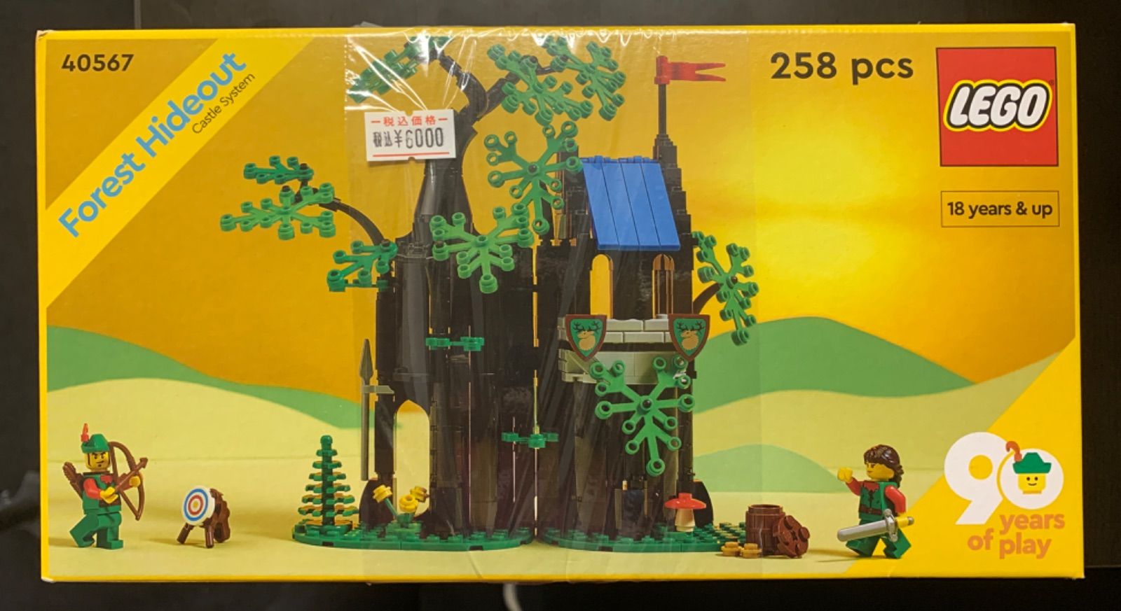 店頭併売品】レゴLEGO 40567 森の見張り小屋 FOREST HIDEOUT 258 pcs