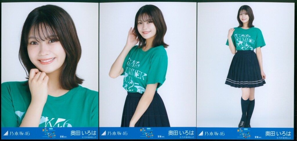 乃木坂46 会場限定生写真 奥田いろは 真夏の全国ツアー2025 T