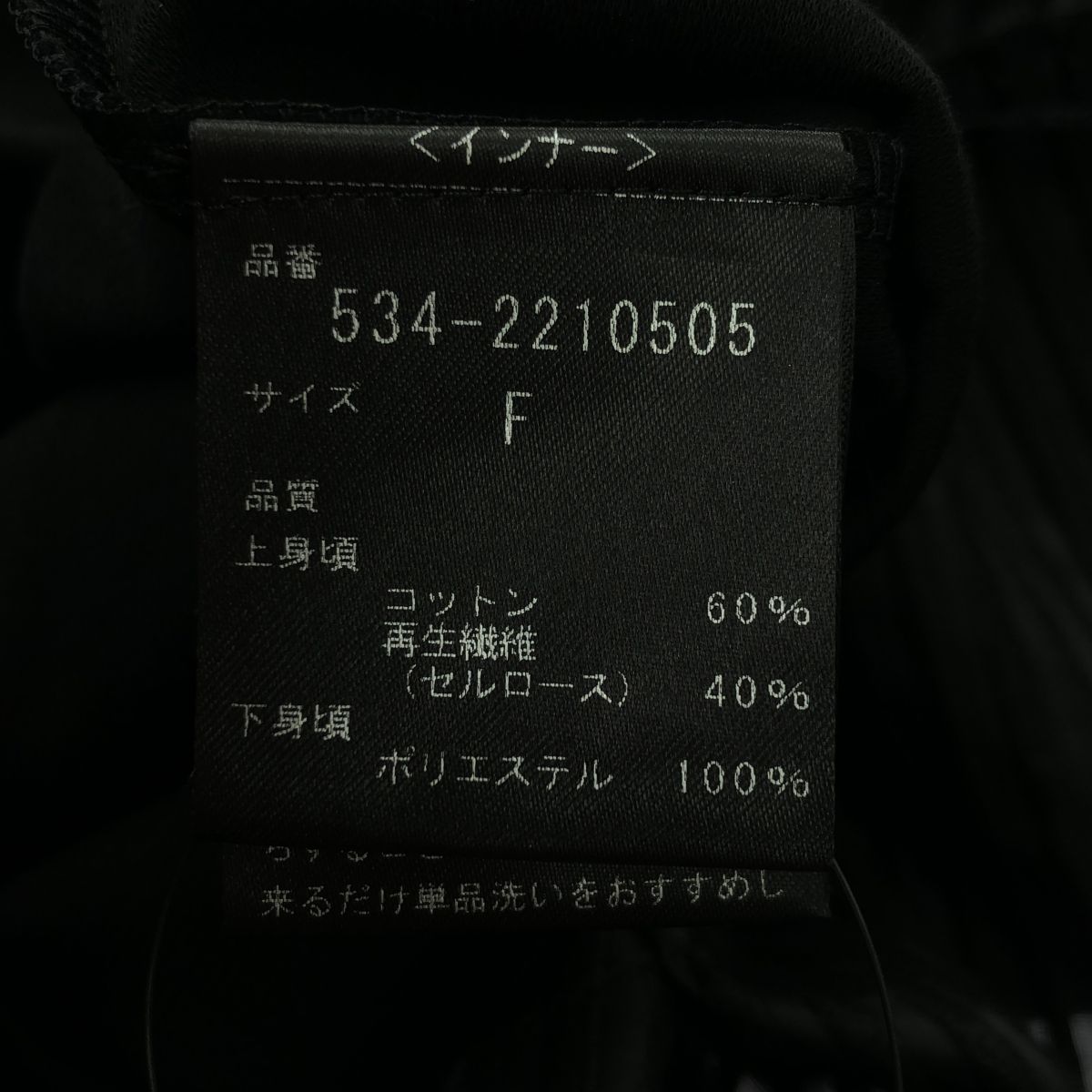 ブラック