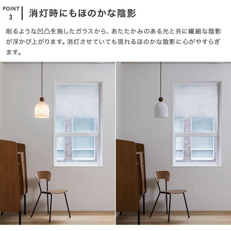 照明