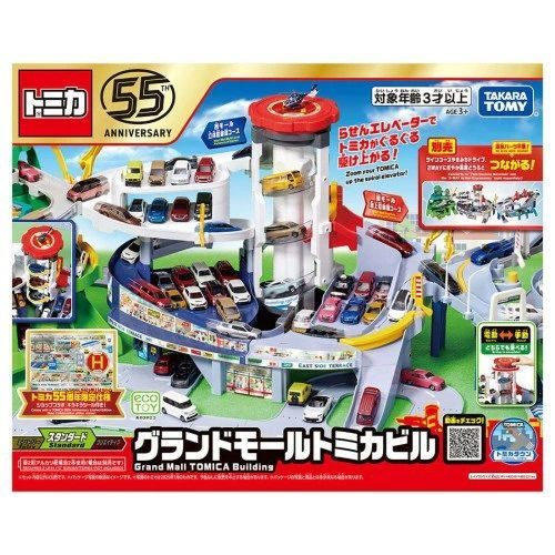 トミカ グランドモールトミカビル(トミカ55周年記念特別仕様