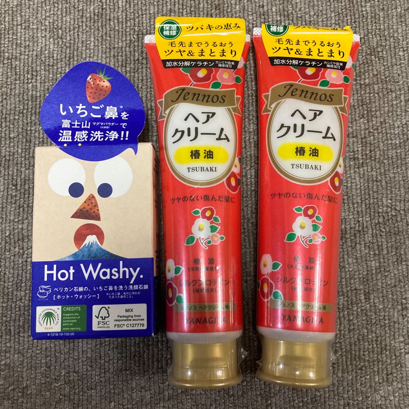 ホットウォッシー洗顔石鹸 - 基礎化粧品