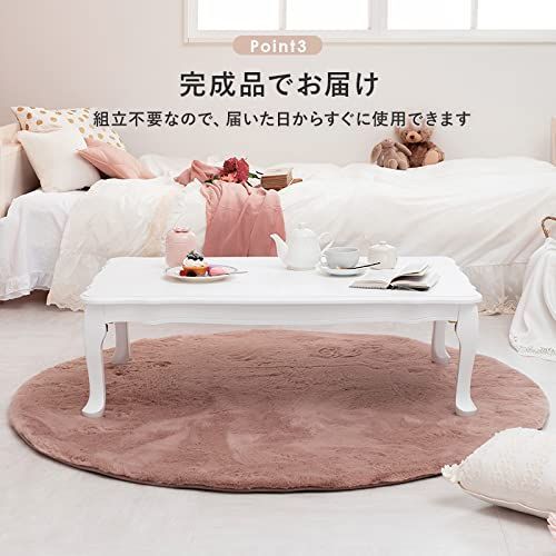 新着商品 萩原 Hagihara フェミニンシリーズ 折れ脚テーブル ホワイト MT-7031WH