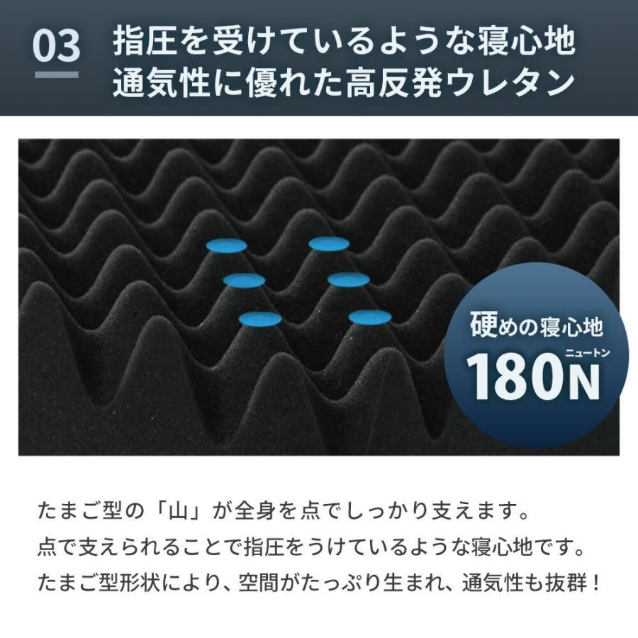 スリープマジック MD-12344