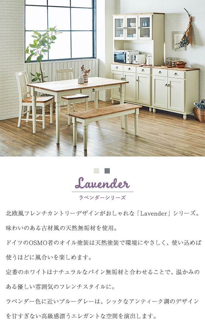 ダイニングテーブル 無垢 単品 80 食卓テーブル 木製テーブル